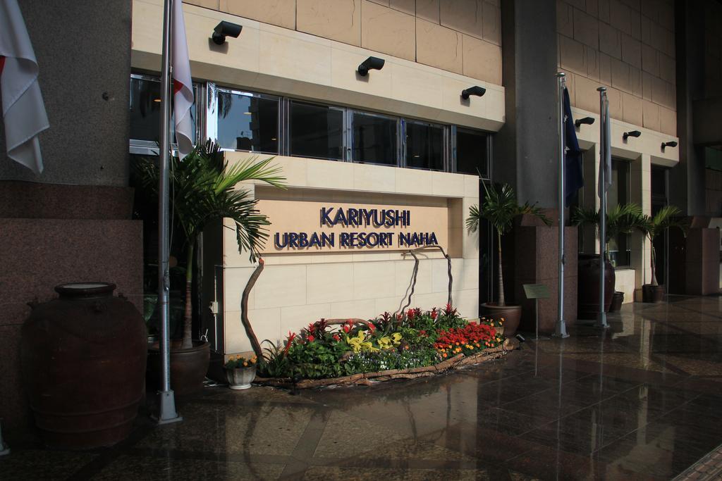 Okinawa Kariyushi Urban Resort Naha Exterior photo